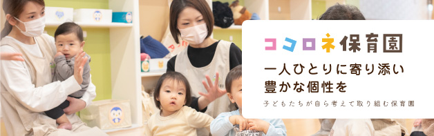 関連施設