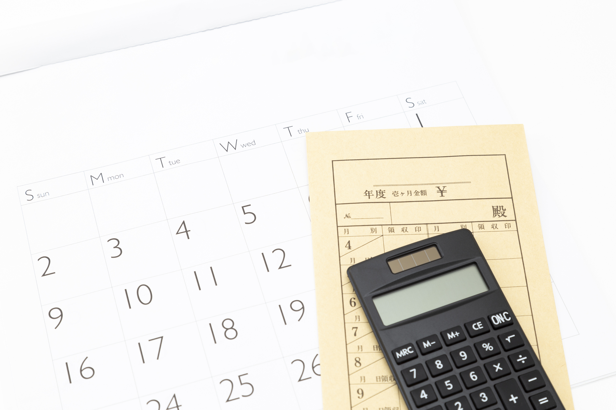 【2025年度】利用料金のご案内