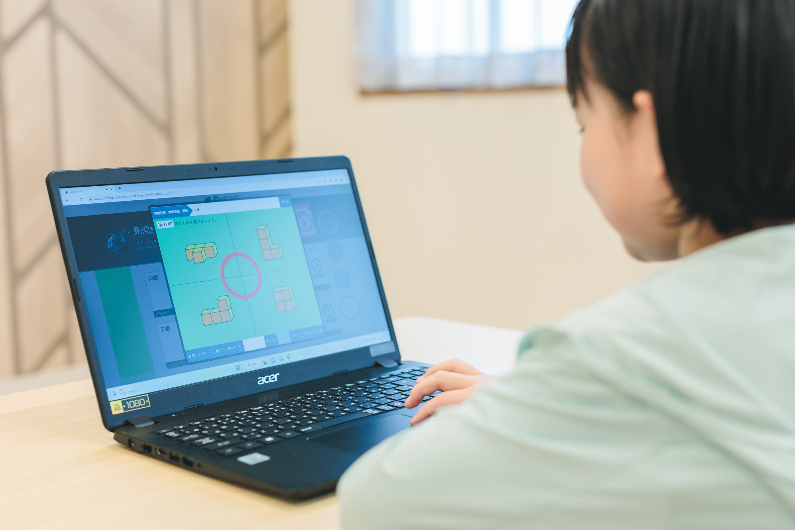 【7月のスケジュール】