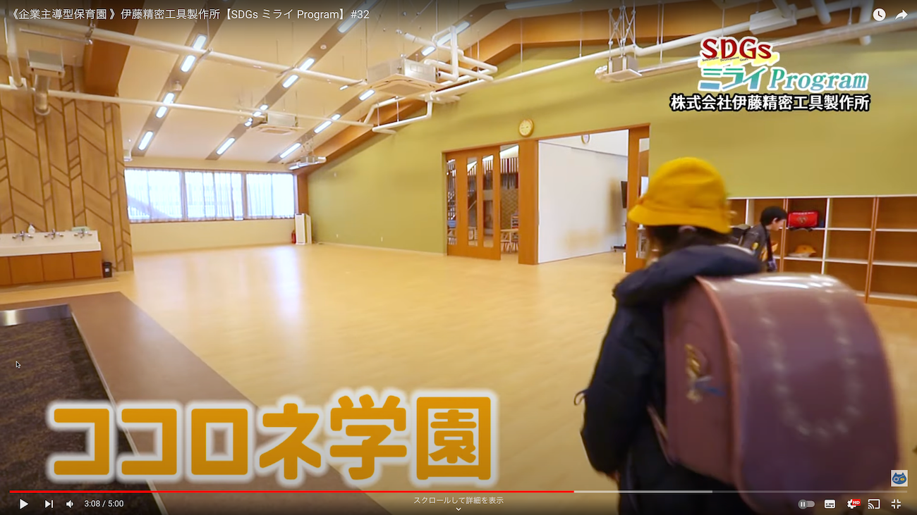 【メディア出演】STAR CAT『SDGs ミライ Program』に取材していただきました！