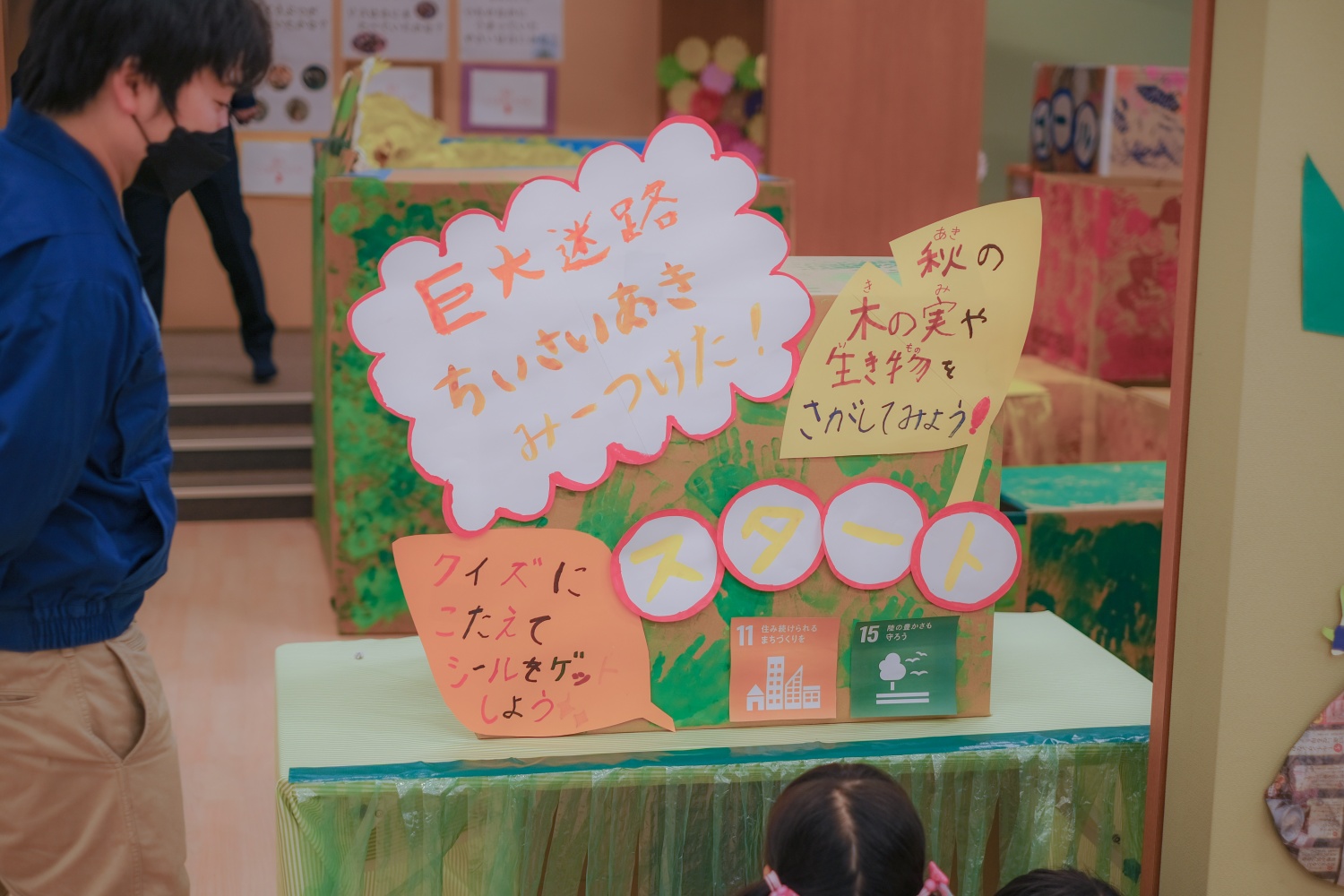 【10月のスケジュール】秋まつりに向けて準備が進んでいます♪